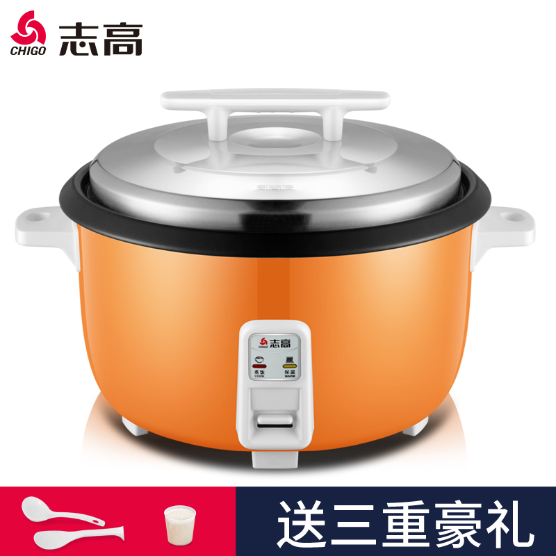 Chigo/志高 JX-FJ250AZ1商用電飯鍋30-40人食堂大電飯堡25L大容量